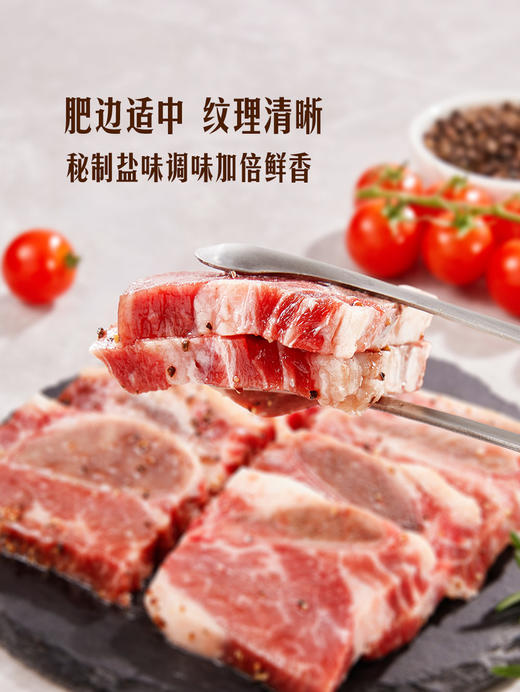 MM 山姆 HMS盐渍牛仔骨 800g 商品图3