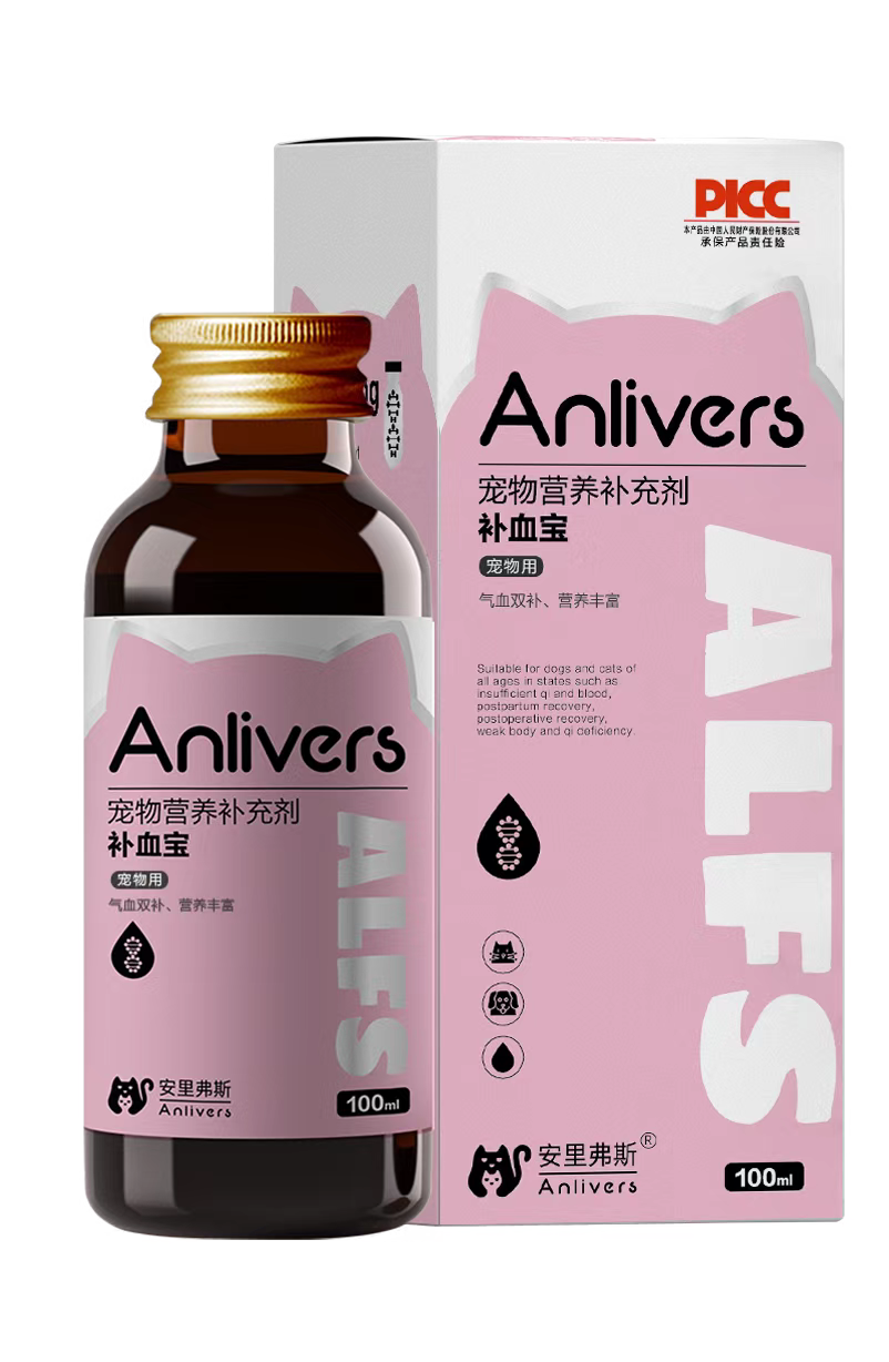 安里弗斯 补血宝100ml/瓶/盒，效期：2028年5月8号，鲁饲预 （2021）15297，贫血（缺铁性/营养性/再生障碍性）、体虚体弱、术后恢复。