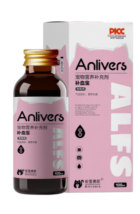 安里弗斯 补血宝100ml/瓶/盒，效期：20280324，鲁饲预 （2021）15297，贫血（缺铁性/营养性/再生障碍性）、体虚体弱、术后恢复。