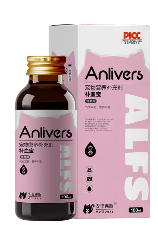 安里弗斯 补血宝100ml/瓶/盒，效期：20280324，鲁饲预 （2021）15297，贫血（缺铁性/营养性/再生障碍性）、体虚体弱、术后恢复。 商品图0