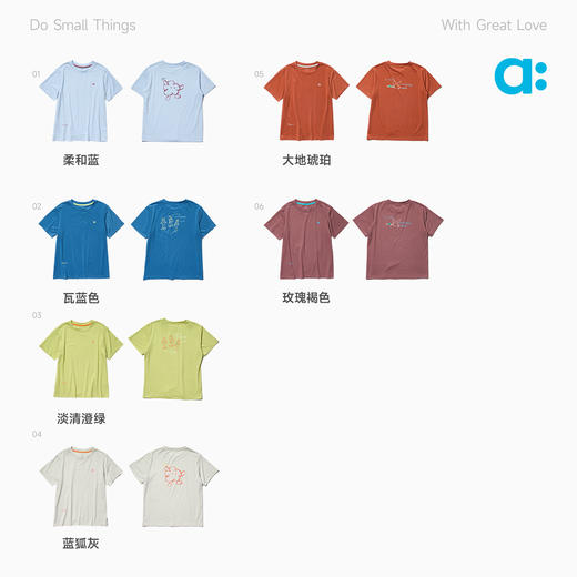 【夏Vol.2】allblu幼岚【植物速干】亲子图案短袖T恤26夏季新款儿童短袖透气ZY 商品图3