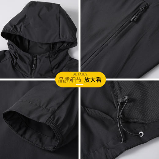 【DK】大依优型大码男装防晒衣商务休闲冰丝透气外套夏季皮肤衣男士上衣 商品图1