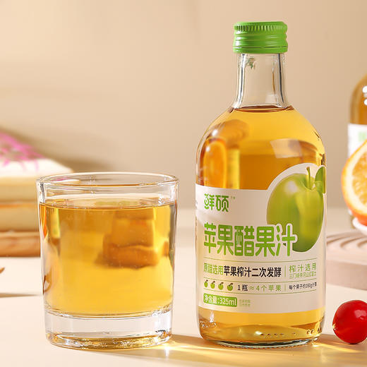 【NFC全口味果汁】有100%鲜果汁，不加一滴水！味道酸甜清爽！满满的维生素和天然口感！【NFC-X】 商品图3