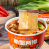 嗨吃家砂锅粉面两掺160g*6桶 商品缩略图6