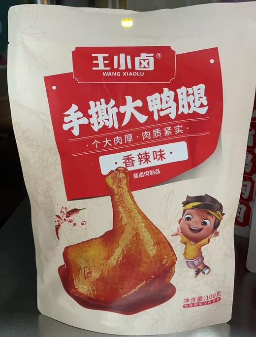 王小卤手撕大鸭腿 商品图0
