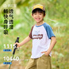 【10A抗菌】棉花堂夏款蓝雾粉咖竹节棉童装短袖T恤 ---FA61164 商品缩略图1