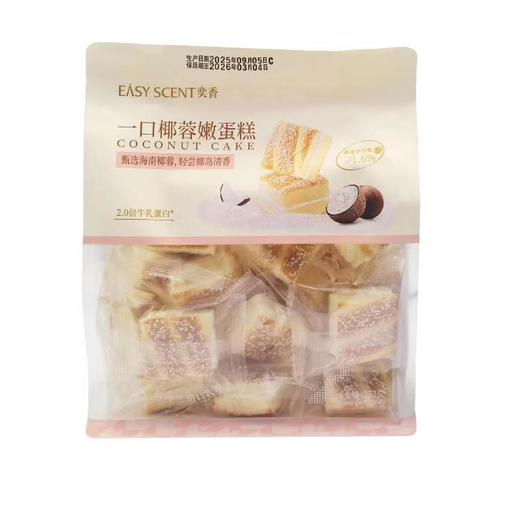 奕香一口椰蓉嫩蛋糕252g 商品图0