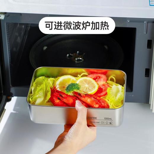 家典美瞬启开保鲜盒1900ml 商品图4