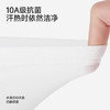 【商场同款】英氏儿童内裤10A抗菌女童小短裤男童平角裤不夹屁屁 商品缩略图3