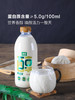 MM 山姆 清美 醇豆浆 1升*2瓶 商品缩略图2