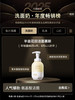 半亩花田氨基酸净润洁面慕斯 商品缩略图1