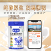 驼驼福·乳铁蛋白驼乳粉180g（15g*12）  可以喝的【沙漠黄金】 商品缩略图0