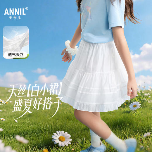 女童全腰短裙夏季新款安奈儿童装EG623542 商品图0