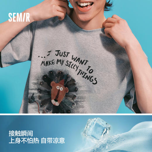 凉感T|商场同款森马插画师联名短袖T恤男夏季印花针织衫2026新款 商品图1
