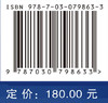 钛铝合金的胞状反应与变形行为 商品缩略图4