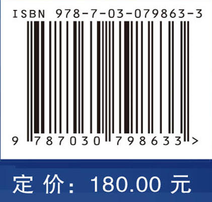 钛铝合金的胞状反应与变形行为 商品图4