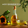 初萃 食用植物调和油4L（葵花籽+橄榄油）食用油 商品缩略图2