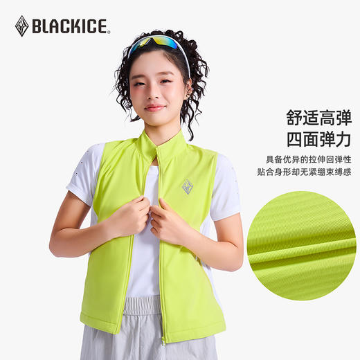 黑冰跑步防风马甲加薄绒户外专业运动越野跑步速干马甲女1108 商品图4