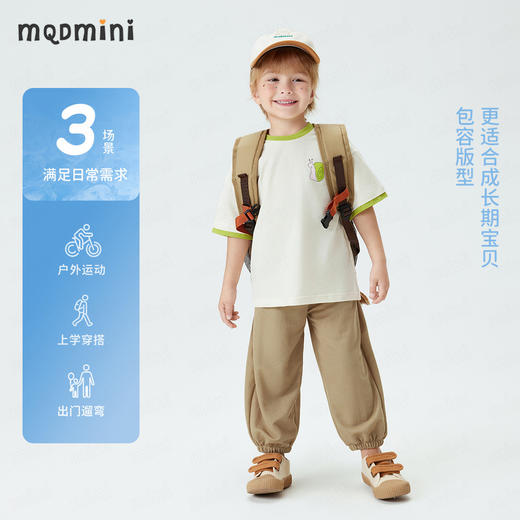 【10A抑菌】【90-140】【MQDmini】男童轻薄透气防蚊裤 商品图4