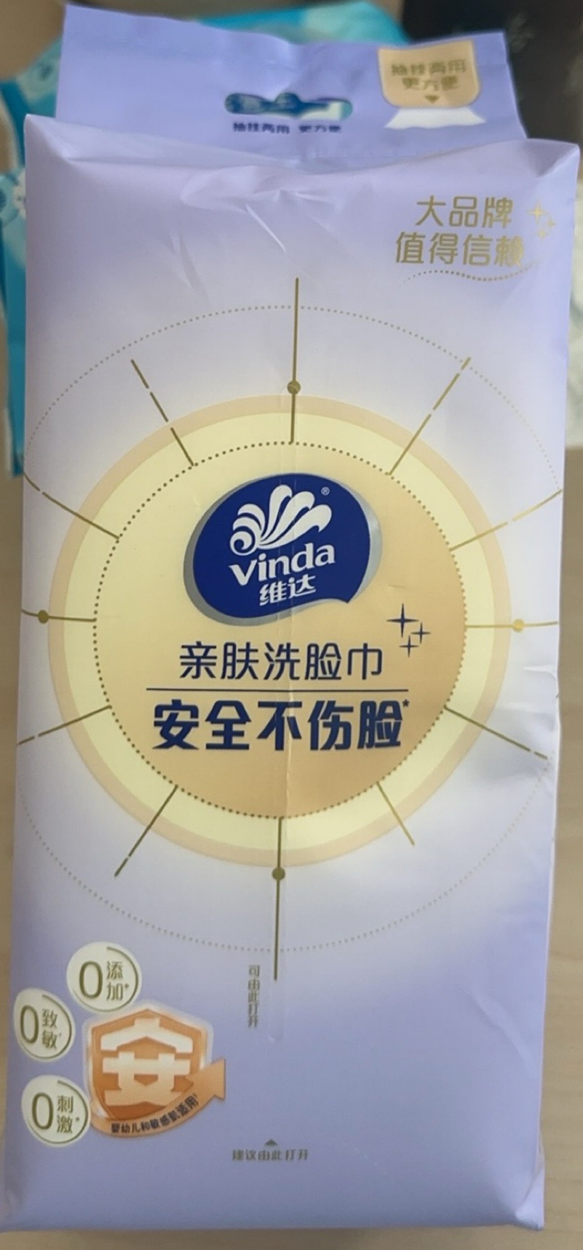 维达 初肌秘密洗脸巾抽取式 70抽（仅限钦州鼓雪站自提）