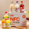 【NFC全口味果汁】有100%鲜果汁，不加一滴水！味道酸甜清爽！满满的维生素和天然口感！【NFC-X】 商品缩略图2