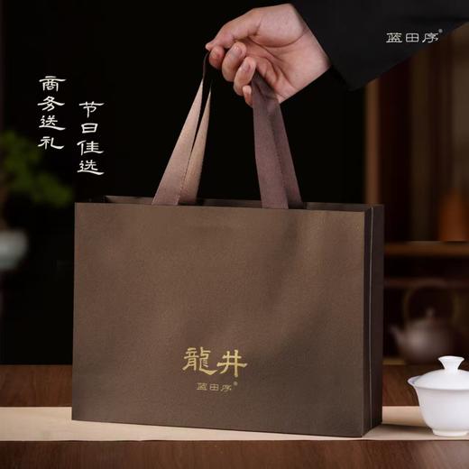 【钱塘核心产区茶园直采 2026明前头采 特级龙井 】蓝田序明前头采特级龙井茶125g 一芽一叶或一芽两叶原料 色泽嫩绿 鲜嫩度高 豆香+栗香味十足 预售款月底发货 商品图8