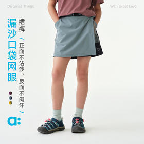 【夏Vol.2】allblu幼岚【漏沙口袋网眼】儿童裙裤26夏季新款女童A类裙裤透气ZY
