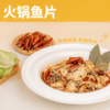 MM 山姆 脆肉鲷鱼片 600g 商品缩略图7