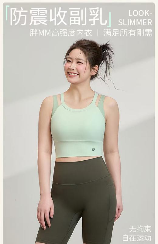 Lulu新款瑜伽健身背心套装 商品图4