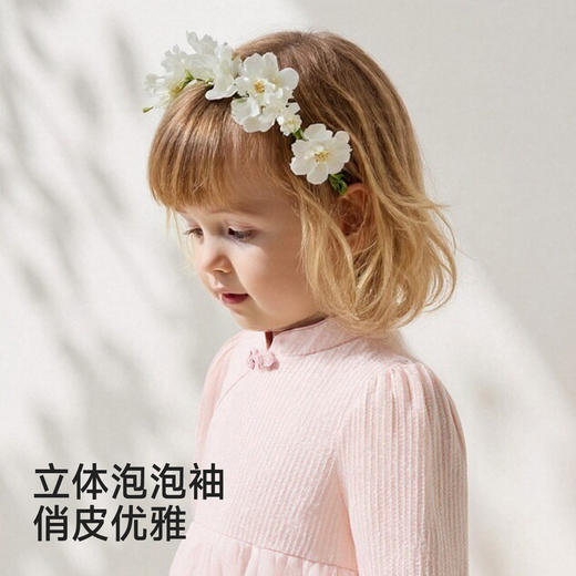 【商场同款】英氏童装女宝宝长袖连衣裙网纱公主裙春夏日常公主裙 商品图3