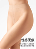 MIRACARAT薄款天鹅绒T裆无痕隐形肉色丝袜性感丝滑连裤袜AM2602 商品缩略图4