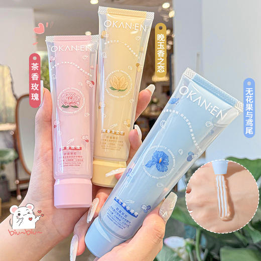 「抬手弥香！双管设计」欧嘉莱尼烟酰胺双管香氛护手精华补水保湿清爽易吸收不油腻护手霜 商品图2