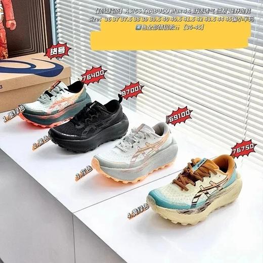 纯原好货！A*SICS舒适透气厚底运动鞋 工程网布鞋面+橡胶大底 包裹感强舒适度高 商品图0