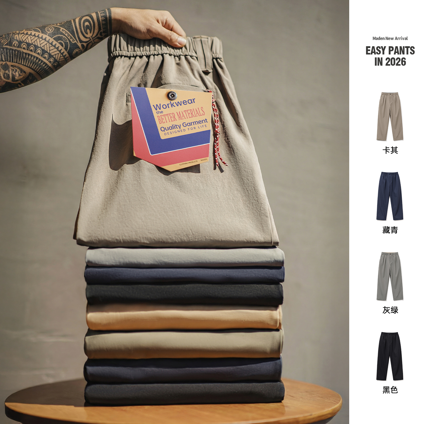 马登工装美式休闲Easypants户外防水加绒束脚裤休闲长裤子男秋冬