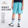 【英氏】【防晒速干】【110-160】男童夏季吸湿速干短裤 商品缩略图5