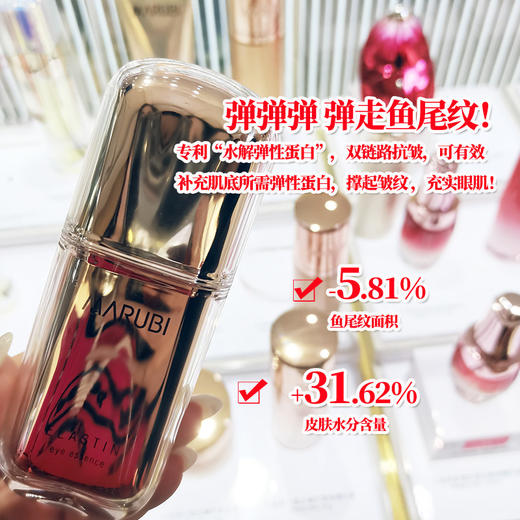 丸美小弹簧眼霜花漾礼盒 商品图2