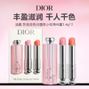 【闪购专属】Dior迪奥 新版变色润唇膏小样两件套 1.4g*2 （001#+004#） 商品缩略图0