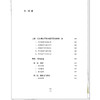 岳美中内科疾病治案心鉴 张大武 董菲 主编 中医内科学 临床医案书籍 临床医学 中医书 9787524701996 中国中医药出版社 商品缩略图3