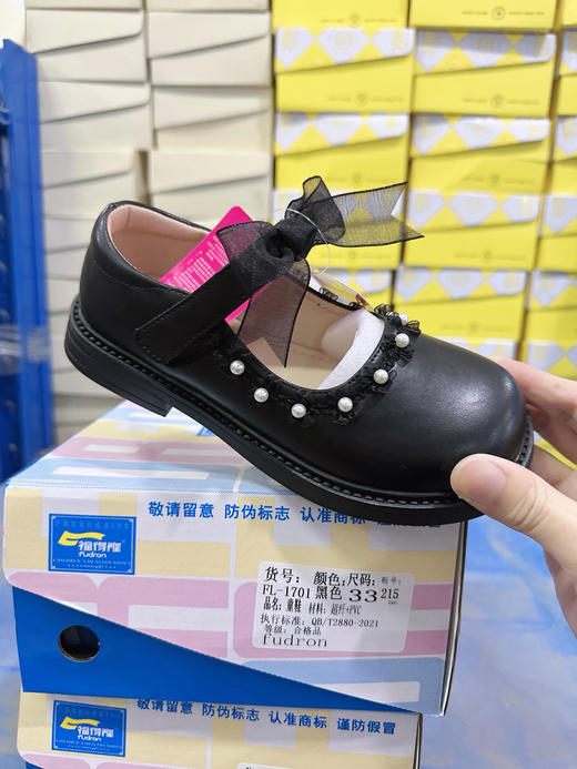 福得隆  1701方口鞋哑光 黑33.34码 商品图0