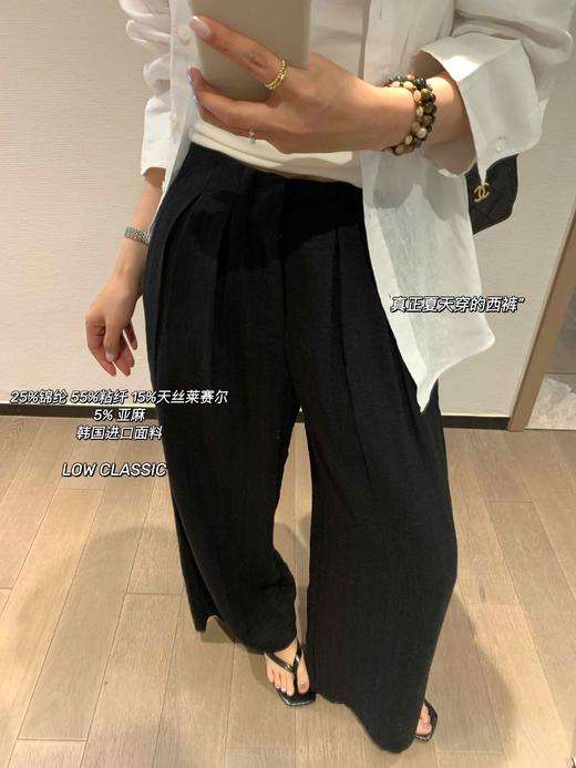 LO*W CLA*SIC 新款 纯色直筒宽松亚麻天丝休闲裤西装裤 商品图6