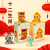 【十二生肖公仔积木】儿童益智拼装微小颗粒摆件积木玩具礼物 商品缩略图1
