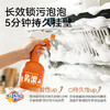 【化油为水】白倍极 重油喷喷净 500g/瓶 专攻顽固油渍去污快 植萃温和除油 不伤器具 商品缩略图3