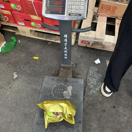 越南翡翠金柚 小蜜蜂品牌 29.8/2个 约1.5斤一个 商品图3