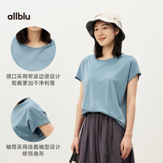 allblu女装“吸湿透气”26春夏【缎棉垂坠短袖T恤】女士T恤 商品图4