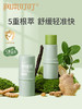 【长轻专属】润本止痒系列 舒缓蚊虫子叮咬清凉便携 商品缩略图5
