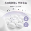 ²  【99元2包】奢宠呵护柔薄纸尿裤/拉拉裤  HM02-CRMM-BHZNK 商品缩略图4
