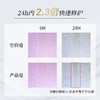 【新品】英诺皮肤世家蕴能赋活轻润霜 商品缩略图4