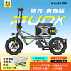 锋鸟PUNK青春版2025年新款实力派折叠超轻长续航便携迷你小型电瓶滴专用代驾电动自行车 商品缩略图0