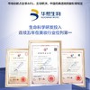 米蓓尔轻龄紧致修护涂抹面膜225g/瓶（蓝绷带2.0）（效期至26年5月25日） 商品缩略图3