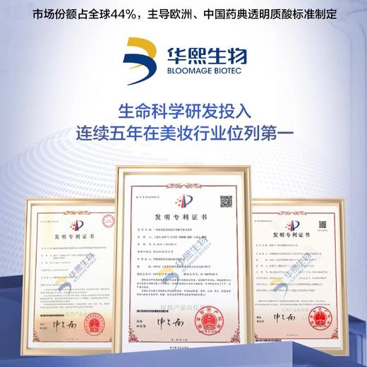 米蓓尔轻龄紧致修护涂抹面膜225g/瓶（蓝绷带2.0）（效期至26年5月25日） 商品图3